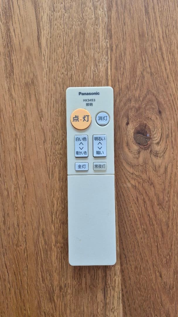 Panasonic LED シーリングライト LGBZ5201 〜20畳用