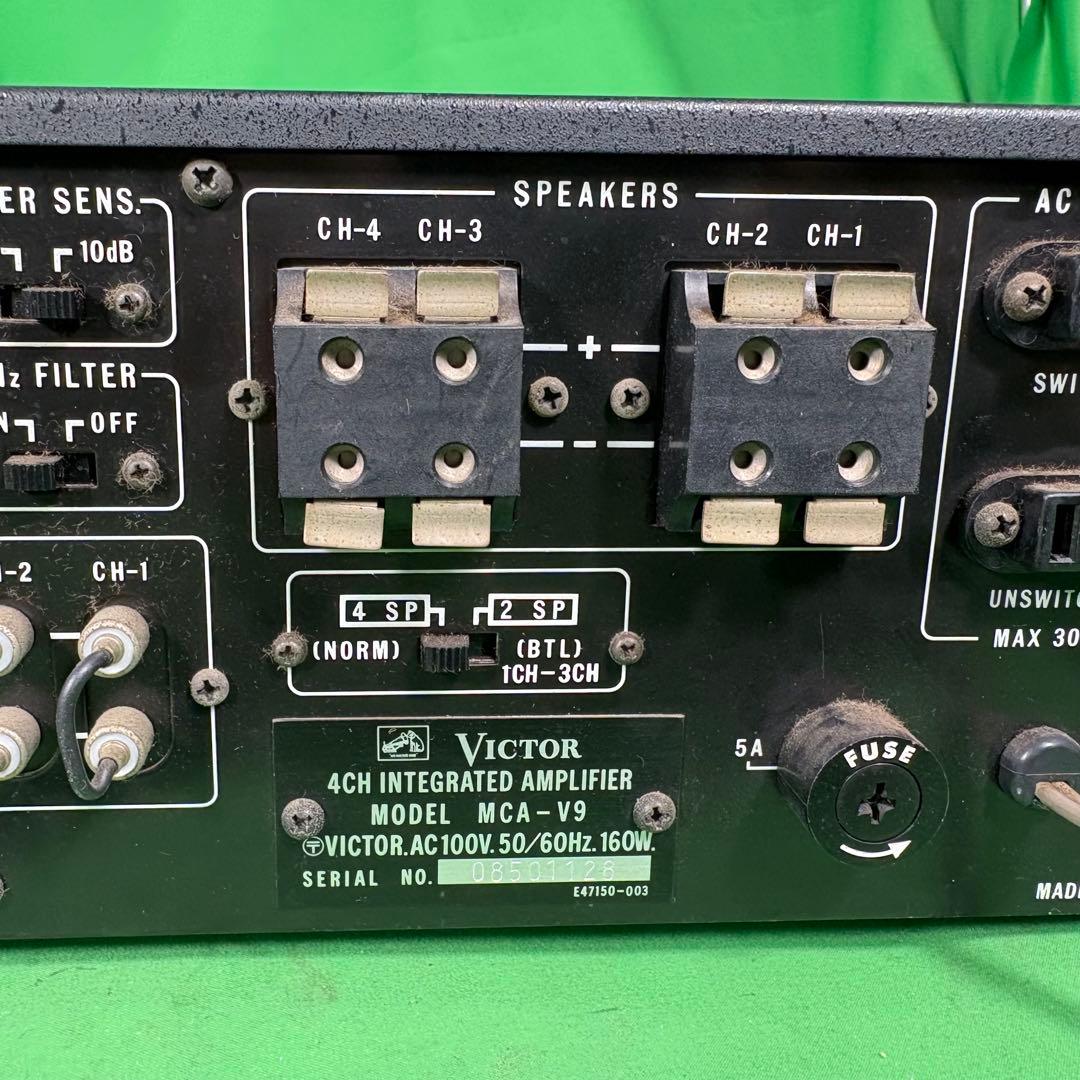 Victor MCA-V9 4ch アンプ クアドラフォニック ビクター
