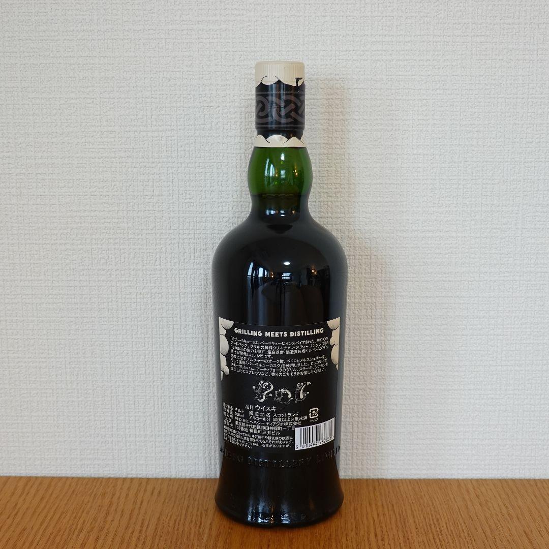 アードベッグ アードコア コミッティーボトル + ビザーベキュー 各1本