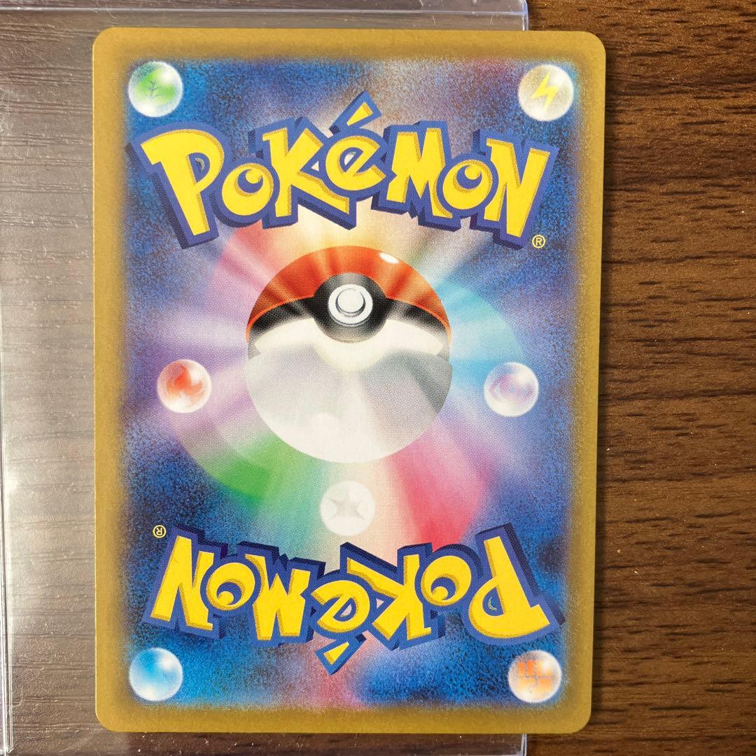 イーブイ AR スタートデッキ100 MC 755/742