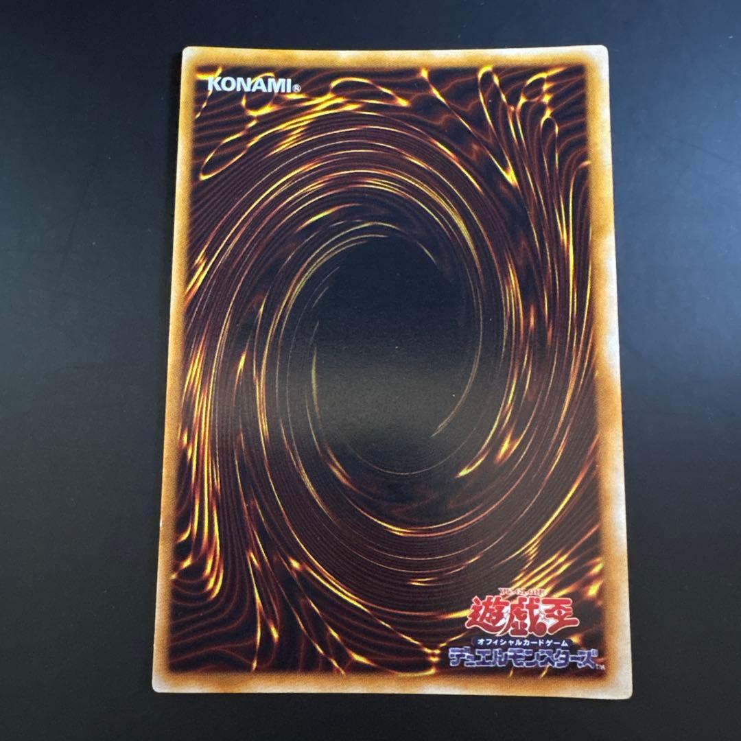 【1】遊戯王 竜騎士ガイア　初期　シークレット　Vol.1