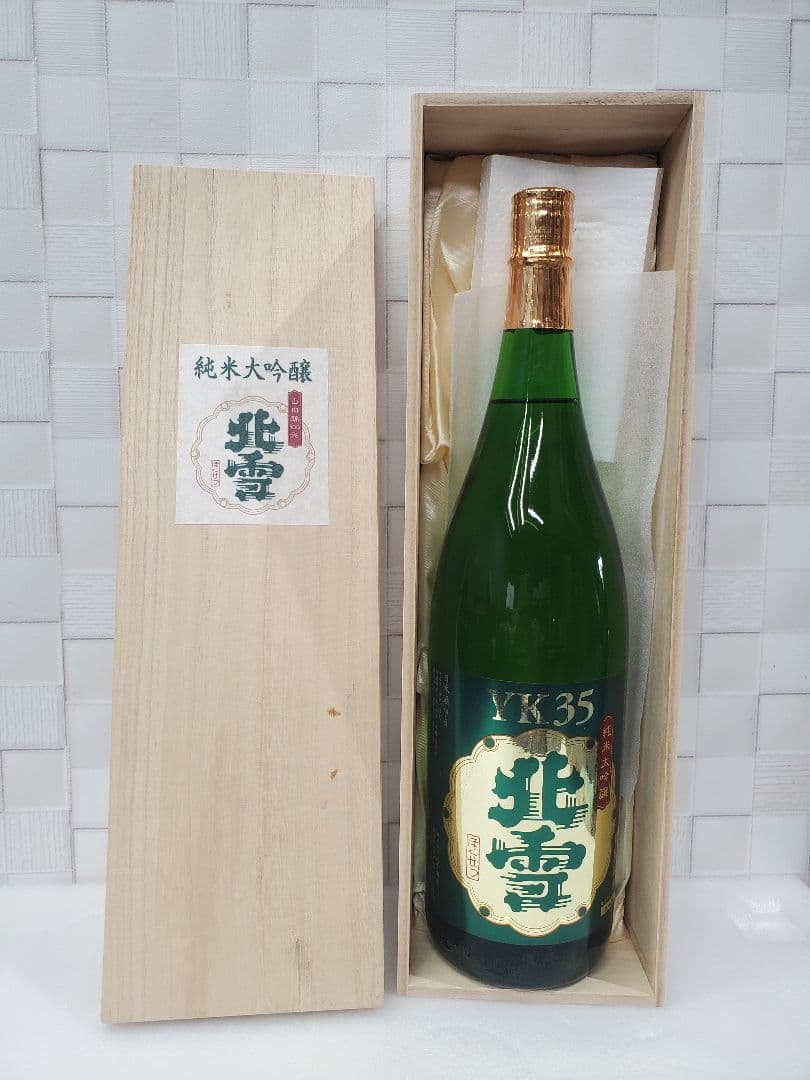 北雪 YK35 純米大吟醸