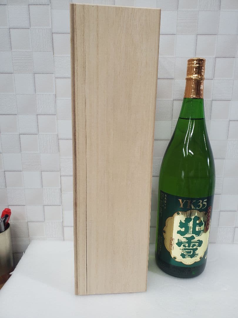 北雪 YK35 純米大吟醸