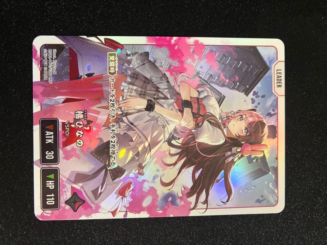 Xross Stars クロススターズ LRP橘ひなの　最安値