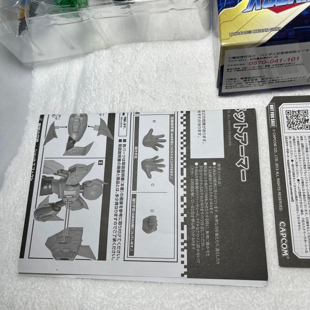 開封品　D-Arts ロックマンX アルティメットアーマー