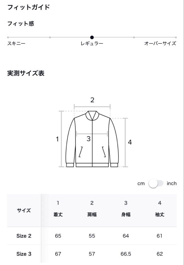 ♱*♱様 FABREGAT ジャケット