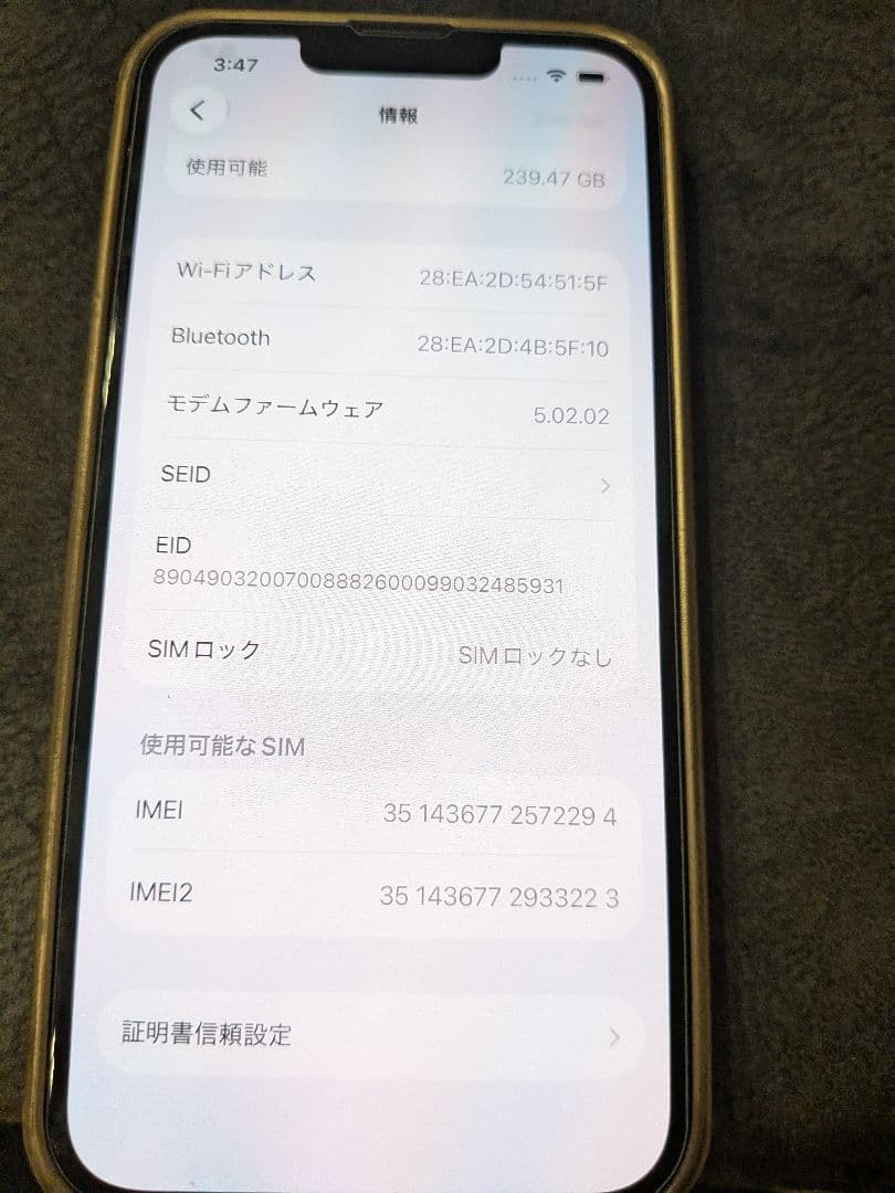 Apple iPhone 13 Pro 本体のみ