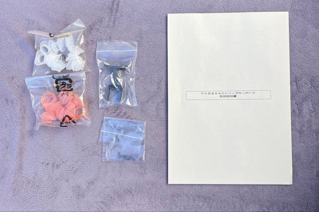 富士通 Libertouch リベルタッチ FKB8540-052/B