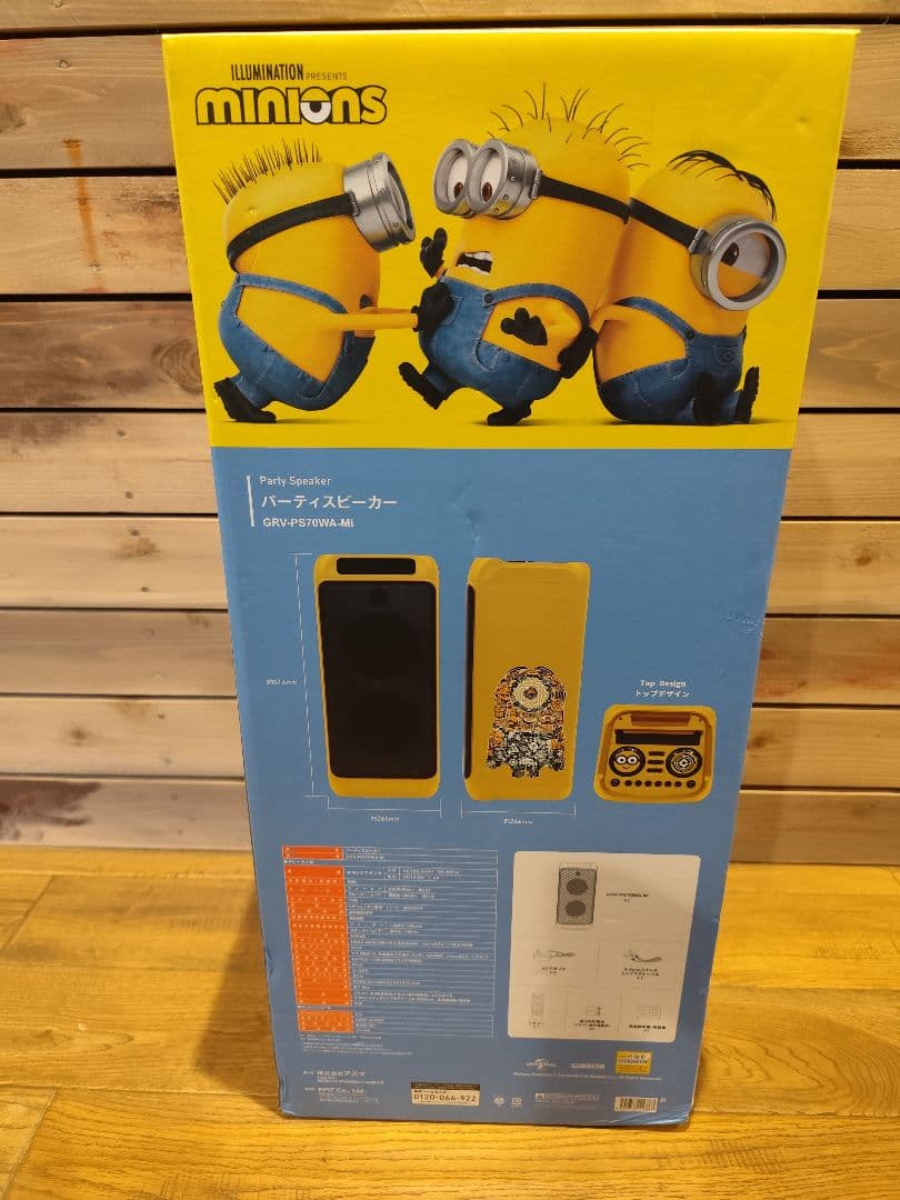 ミニオン パーティスピーカー