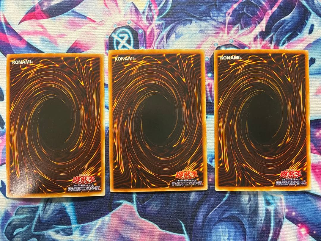 遊戯王　引退品　コレクター品　まとめ売り