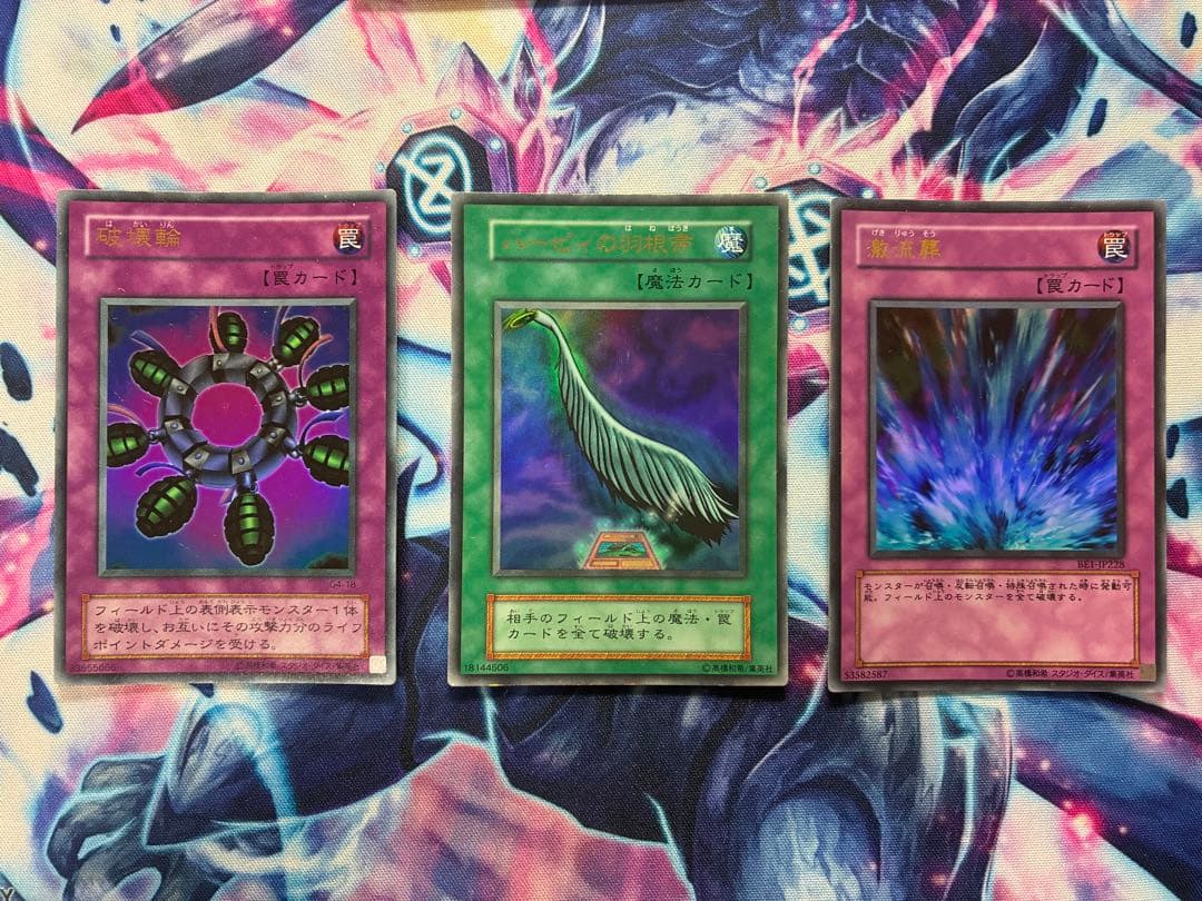 遊戯王　引退品　コレクター品　まとめ売り