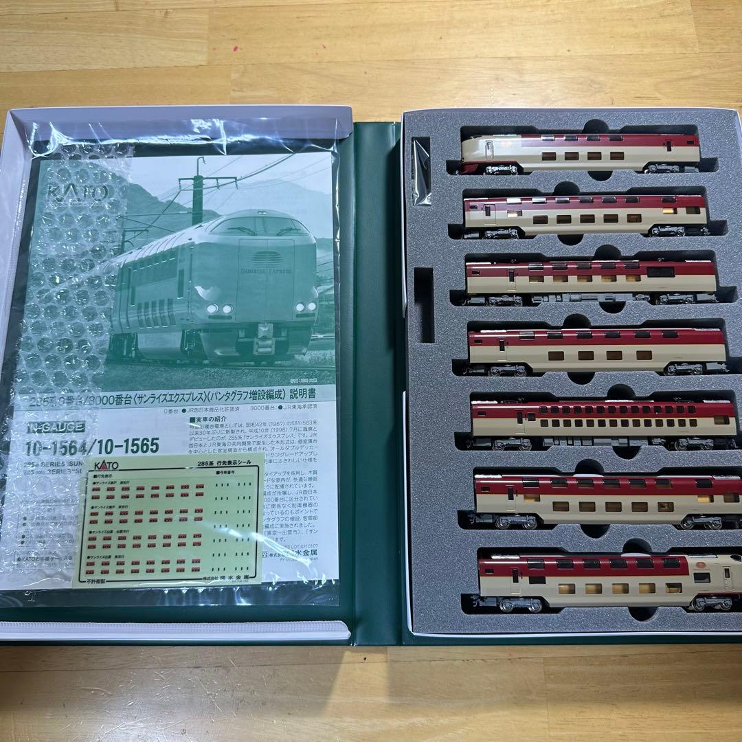 KATO 鉄道模型 10-1564 1565 285系 サンライズエクスプレス