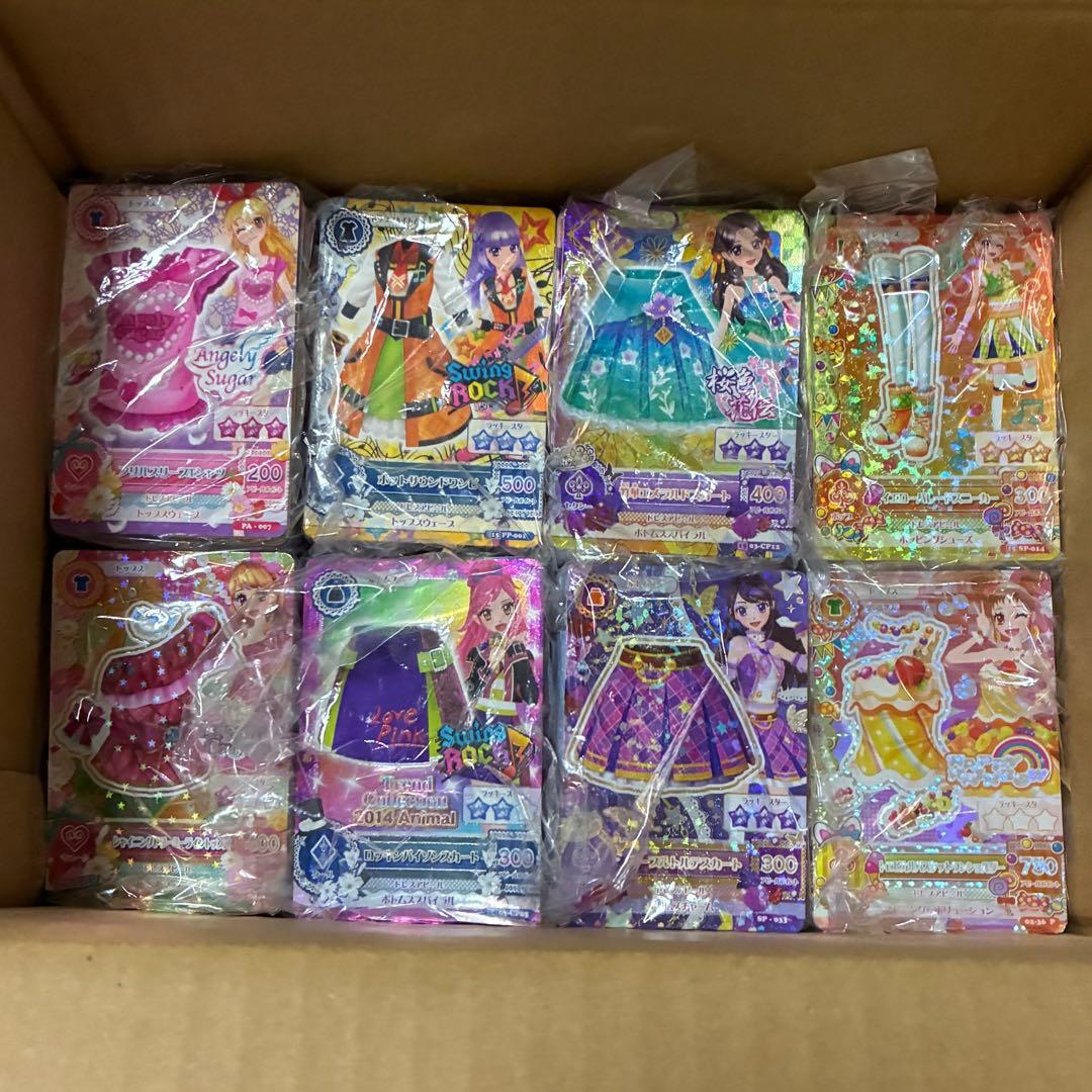 アイカツ　1000枚