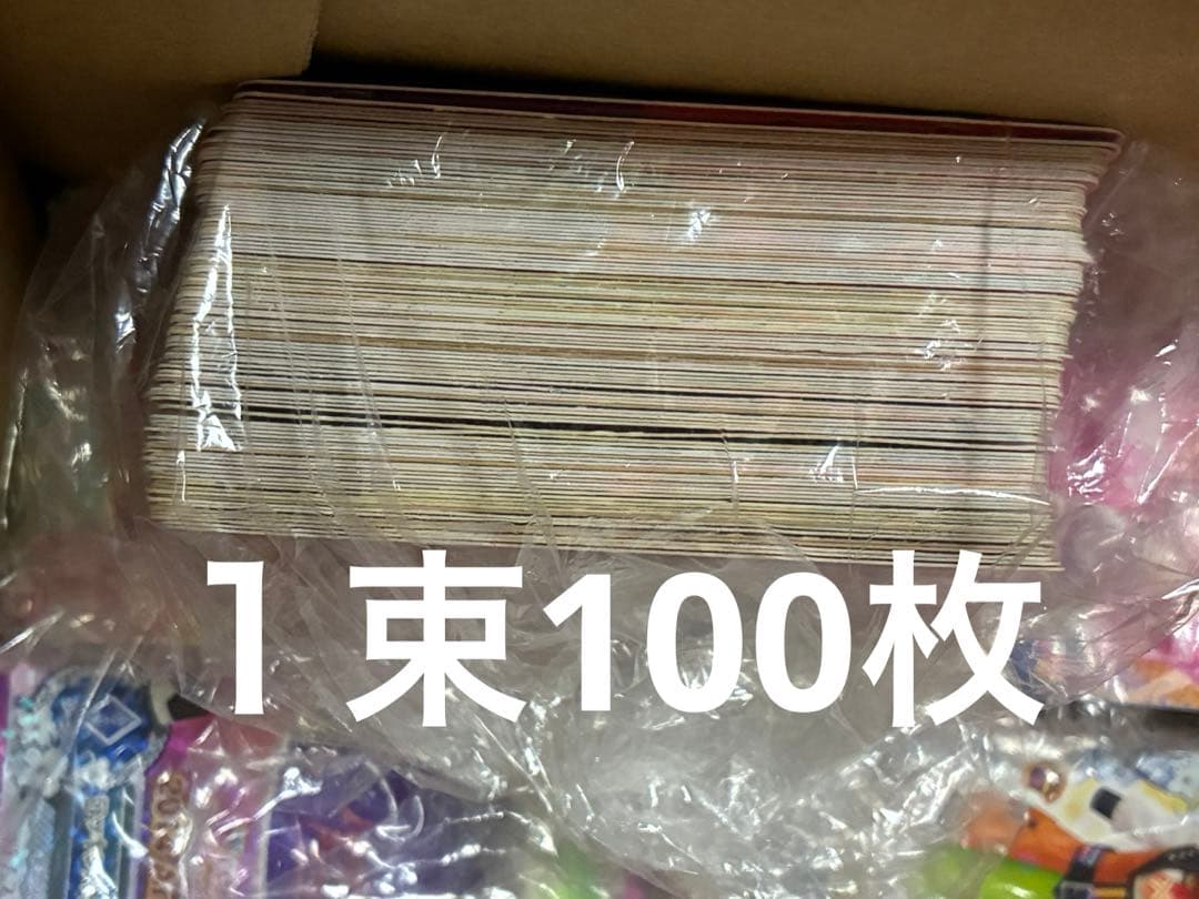 アイカツ　1000枚