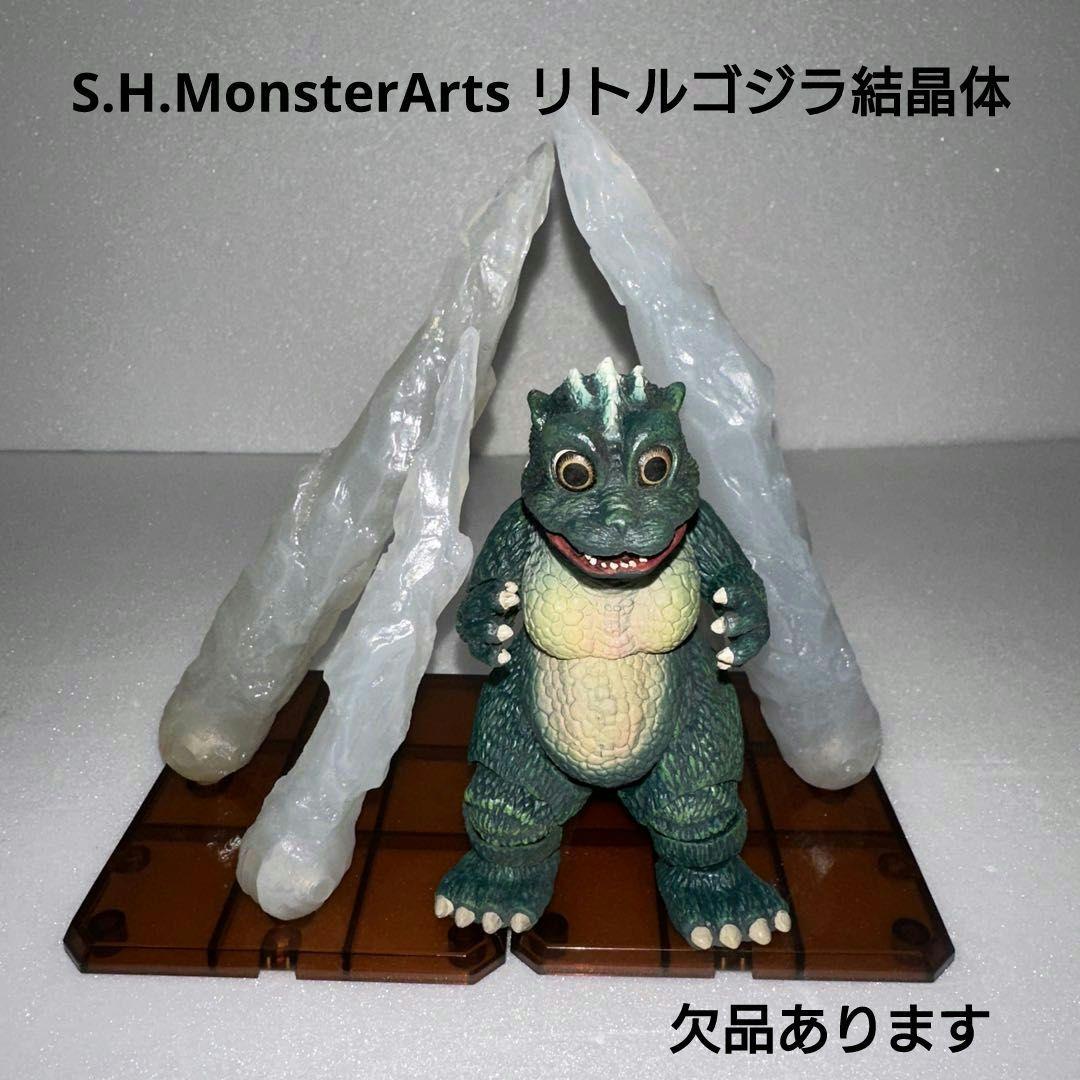 S.H.MonsterArts リトルゴジラ フィギュア