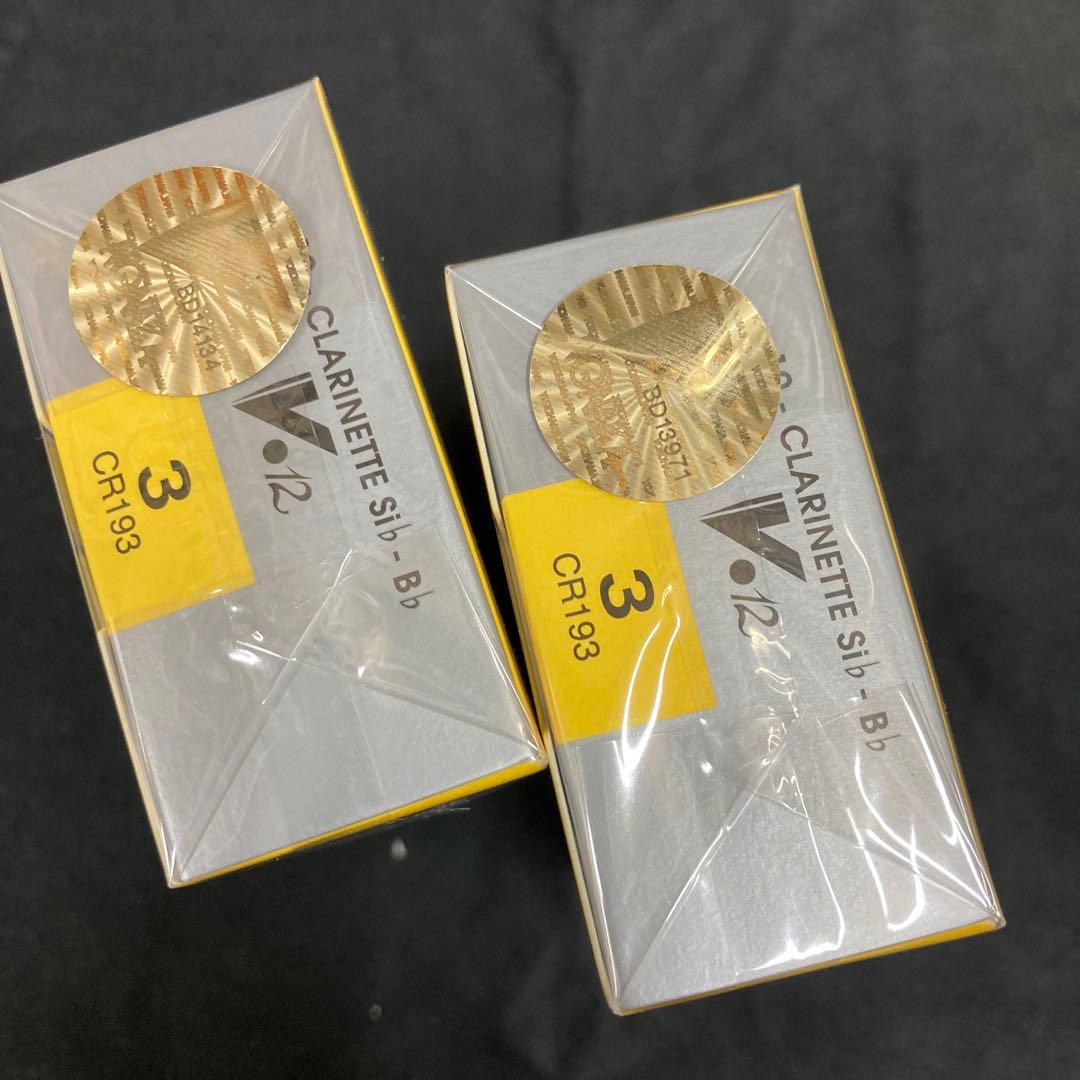 BbクラリネットリードV12　３番