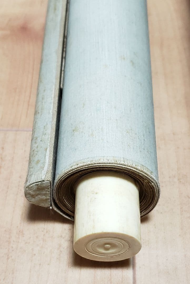 【日の出に荒波図】岸連山 978 旭日 正月　掛け軸　肉筆