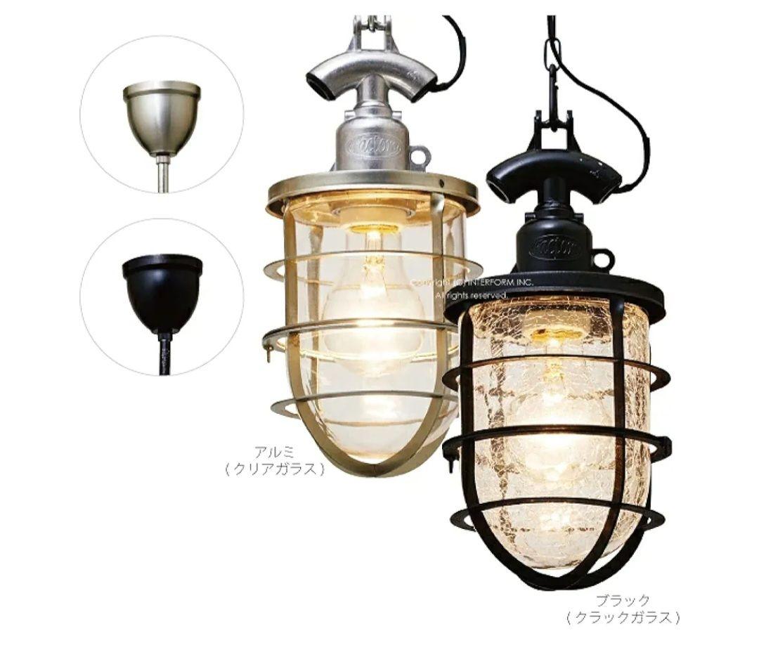 2個セット　グラスバウ　マリンランプ 照明　 ガラス 　白熱電球付き　ブラック