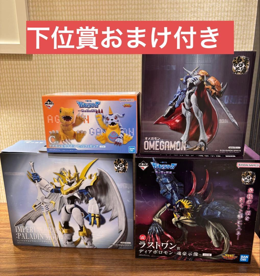 一番くじ　デジモン　光と闇の衝突　A賞　B賞　C賞　ラストワン賞　セット