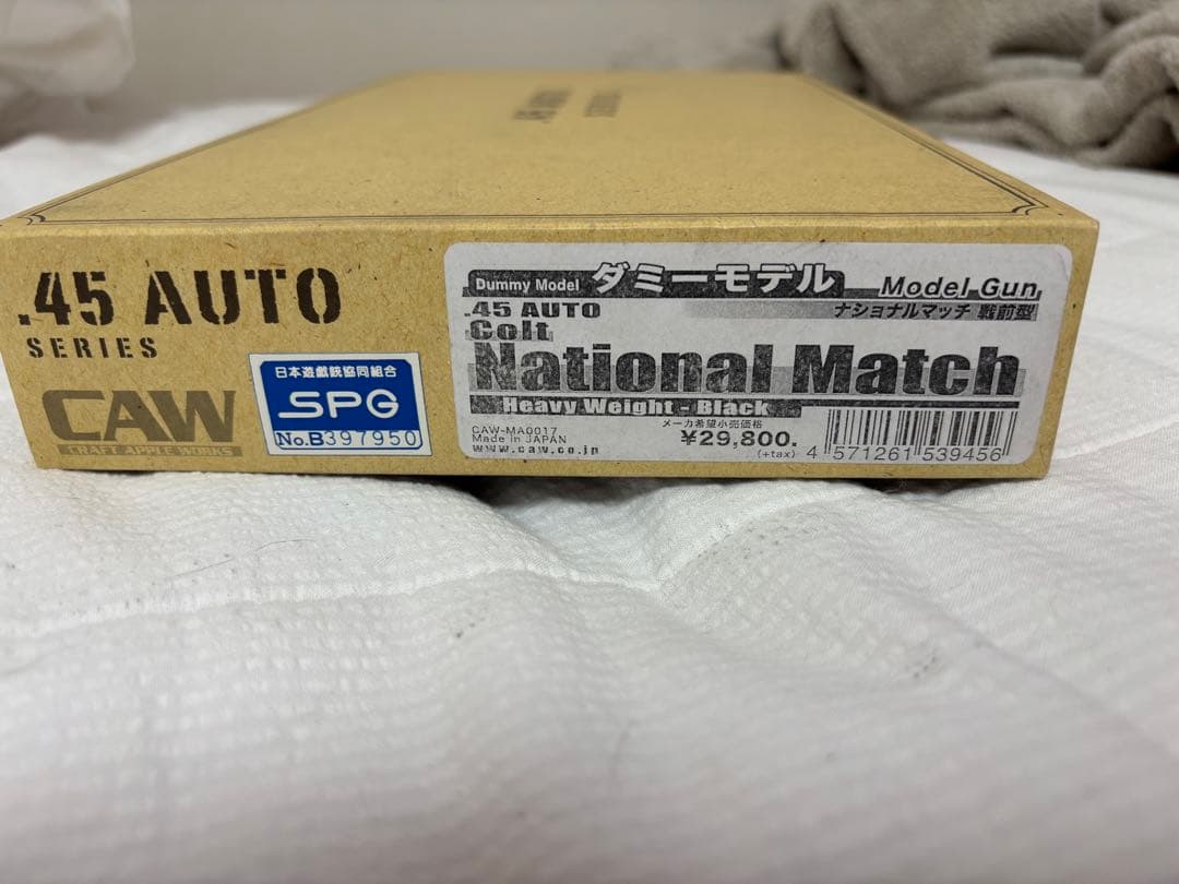 CAW COLT 45AUTO 戦前型ナショナルマッチ HW SPG規格