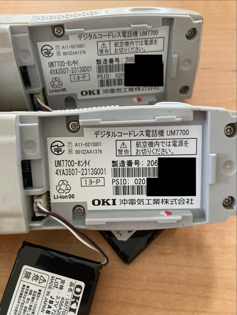 2020年製　OKI　UM7700　PHS　本体のみ 11台 中古