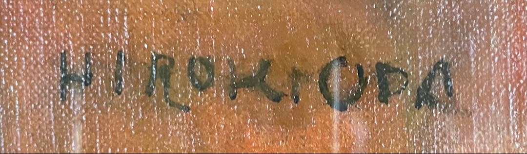 織田廣喜　赤い帽子の少女　油彩　裏書有り　二科会理事長　0号　e3151