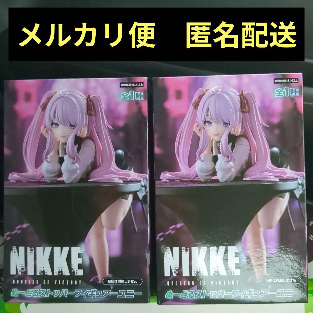 【18点】勝利の女神：NIKKE プライズフィギュアまとめ売り