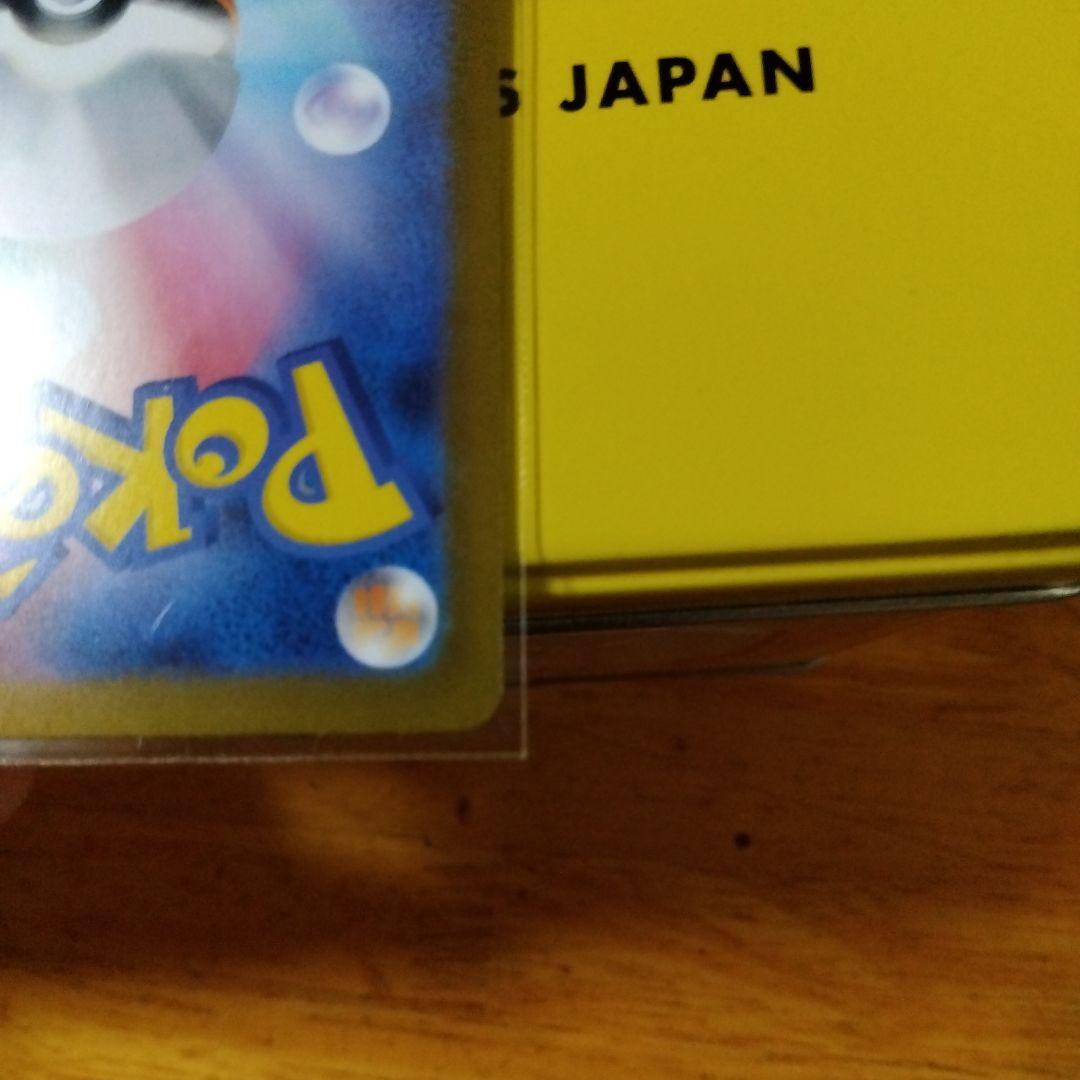 メガインフェルノ　メガリザードンX ex SAR 　安心鑑定