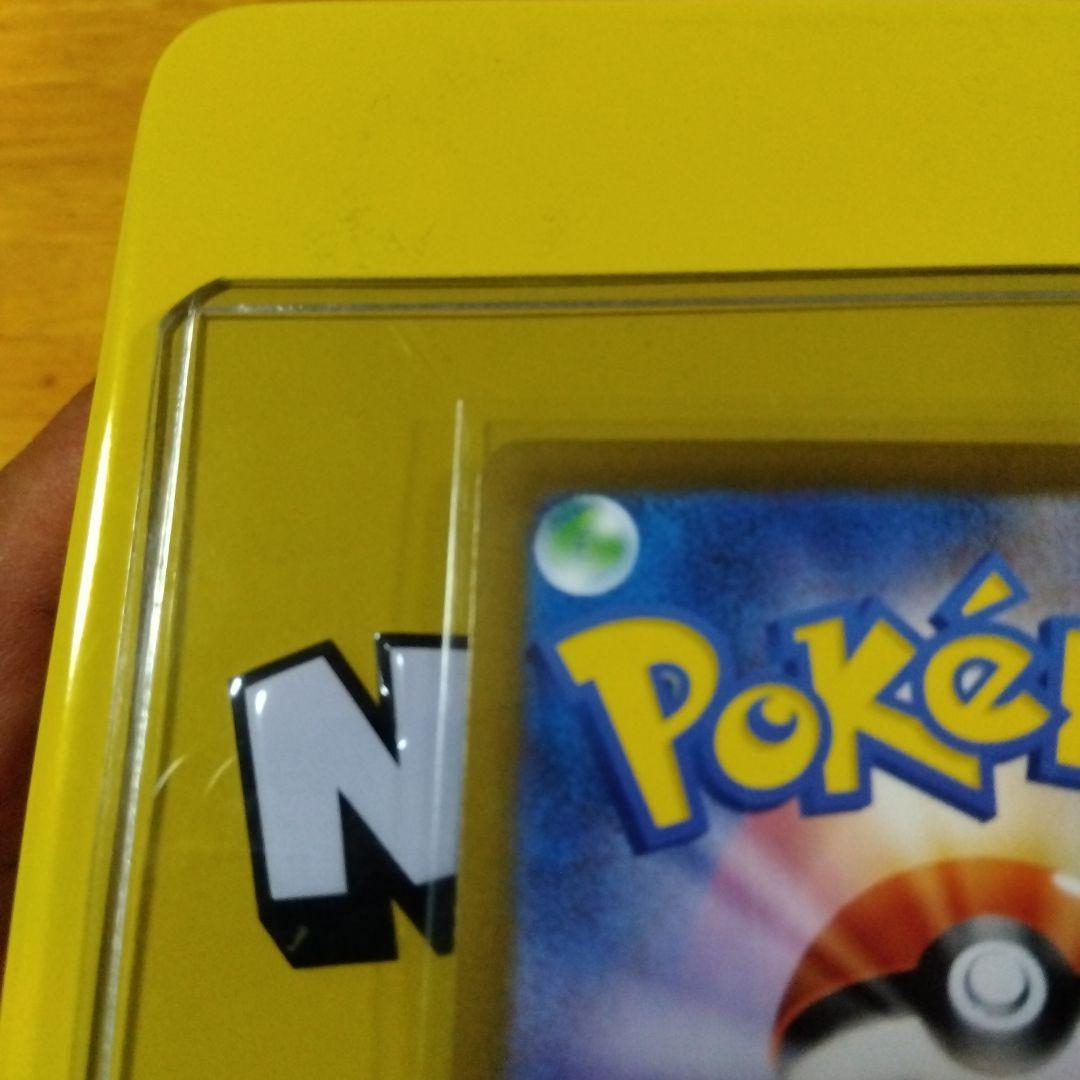 メガインフェルノ　メガリザードンX ex SAR 　安心鑑定