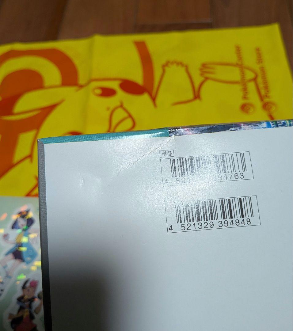 新品未開封 シャイニートレジャーex 　サイバージャッジ　おまけシール２枚