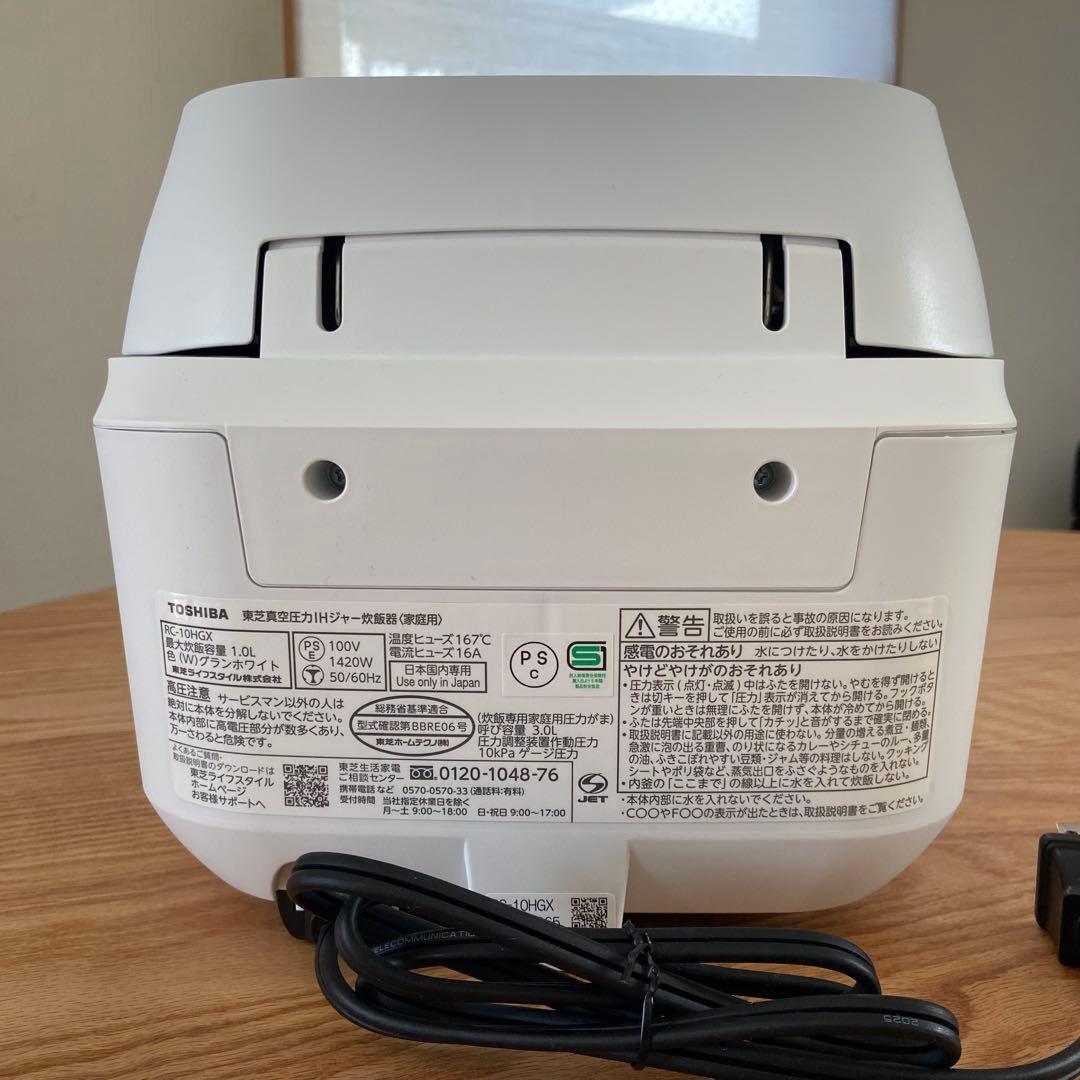 もも東芝 2025年モデル炊飯器 5.5合炊き RC-10HGX(W)