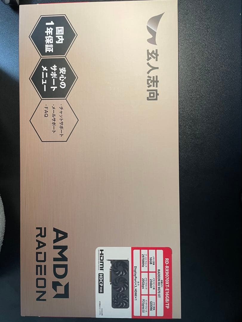 【タイムセール】玄人志向AMD Radeon RX9070XT 【国内正規品】