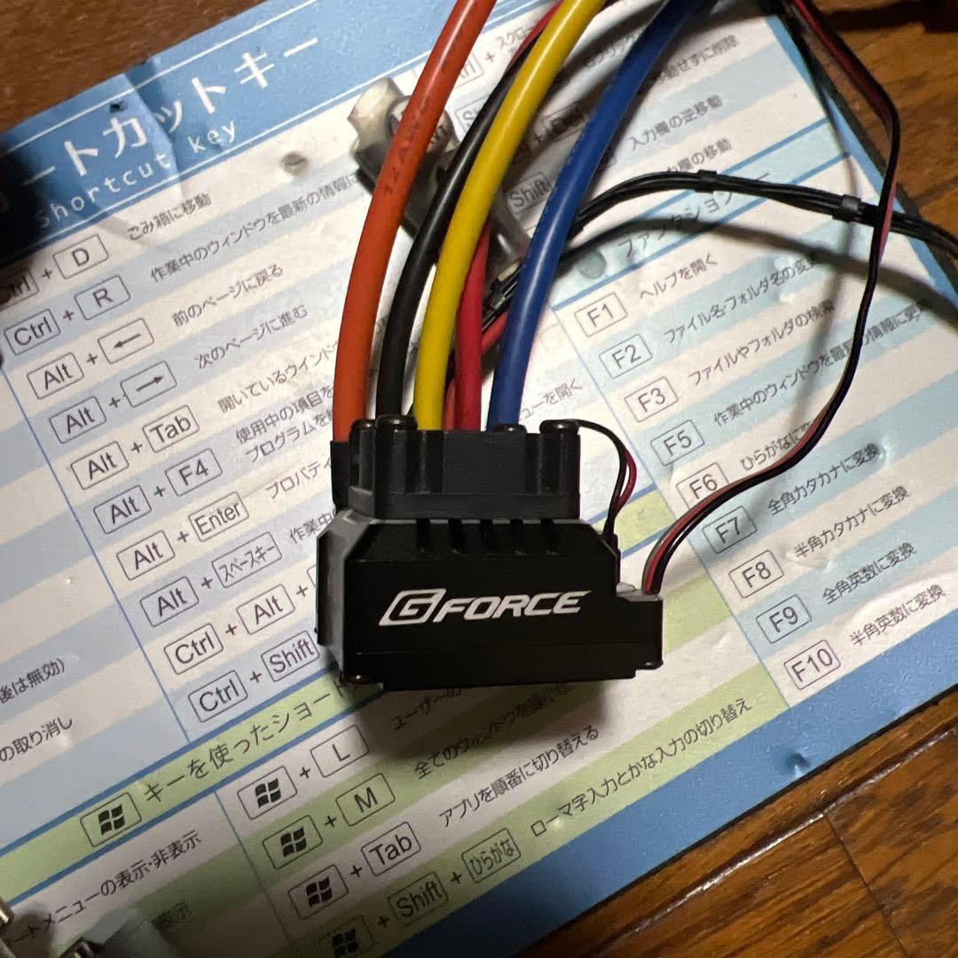 G-force TS120 ブラック　アルミエディション　8.5T モーター