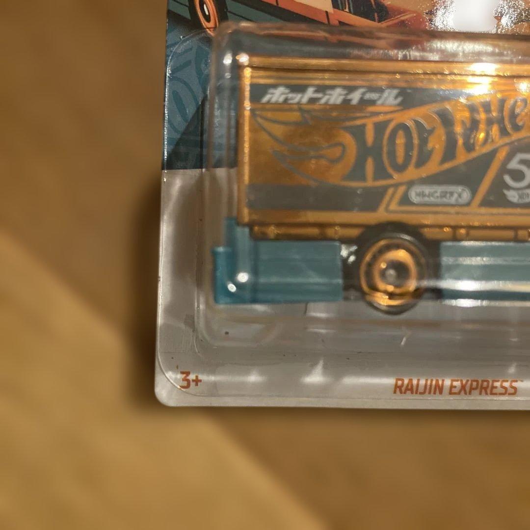 ホットウィール パールクローム ライジン エクスプレス チェイス　レア　限定