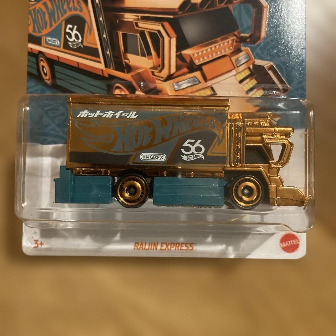 ホットウィール パールクローム ライジン エクスプレス チェイス　レア　限定
