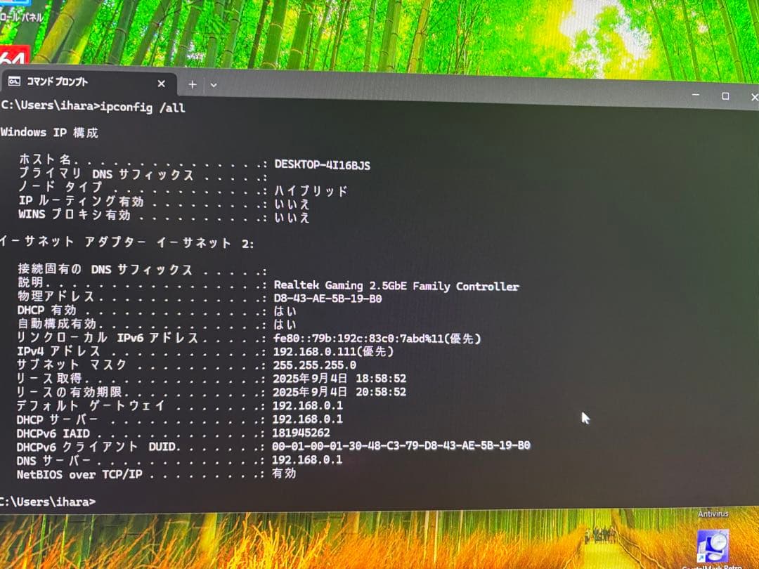ASUS TUF Gaming VG279QM 27インチモニター　280hz
