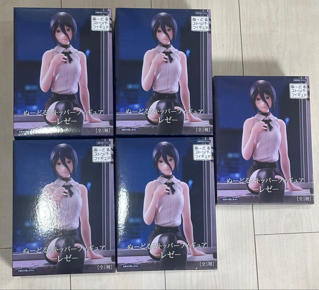 チェンソーマン ぬーどるストッパーフィギュア レゼ　5個セット　新品未開封　美品