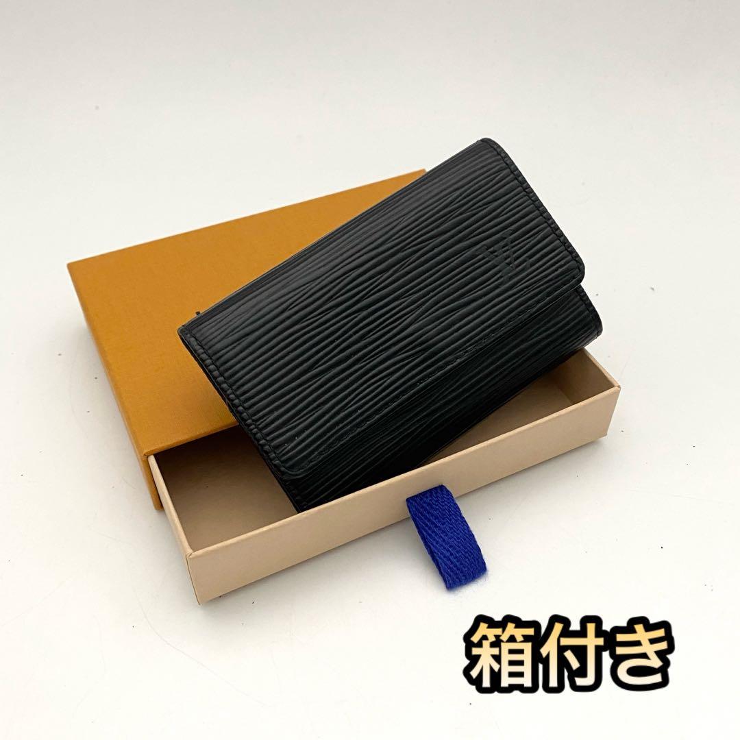 使用わずか　ルイヴィトン　エピ　キーケース　ミュルティクレ6 黒