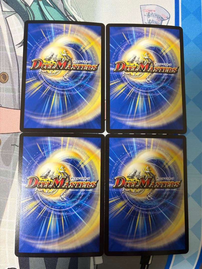 【メルカリ便】デュエルマスターズ PP-「P」 パンドラプリンセスプリン 4枚