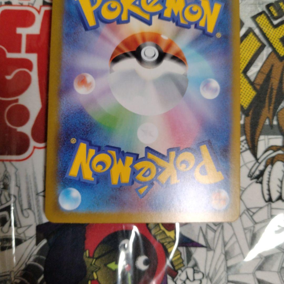 エラーカード　特大レリーフズレ　魂抜け　メガピクシーex ポケカ