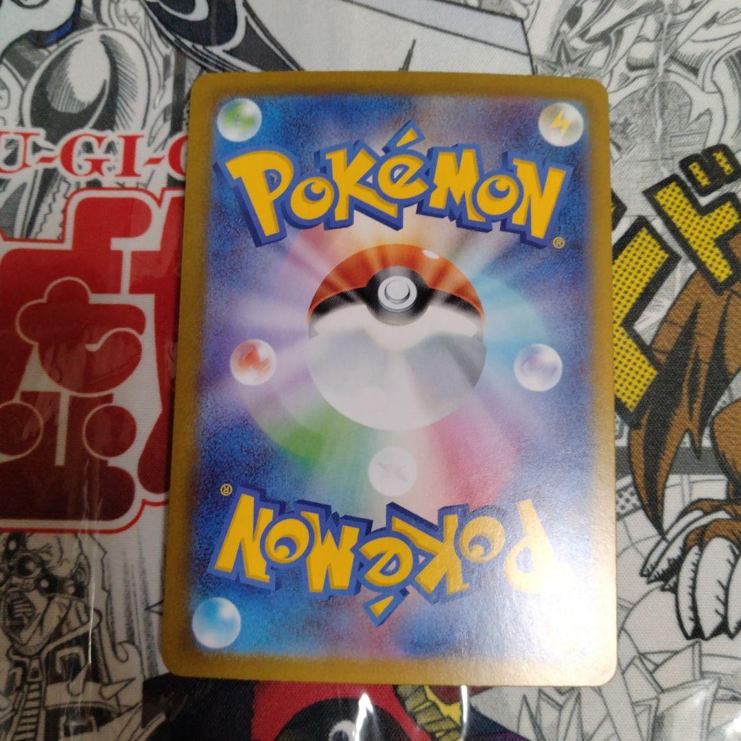 エラーカード　特大レリーフズレ　魂抜け　メガピクシーex ポケカ