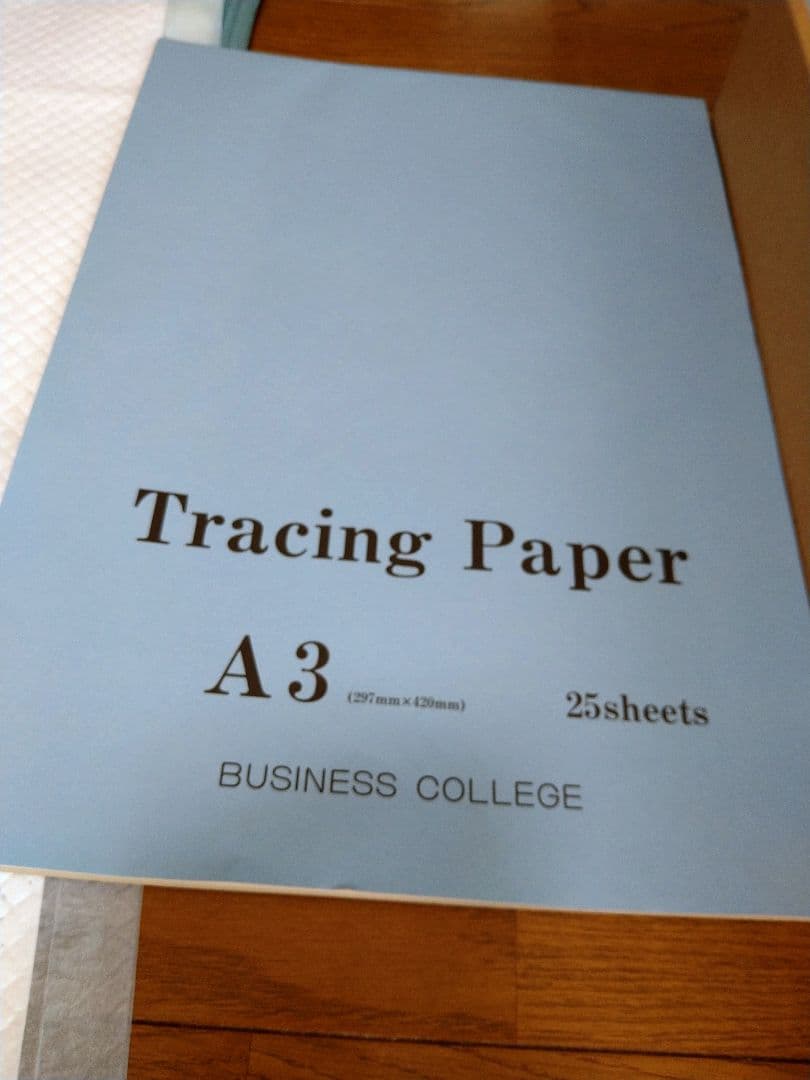 現代トレース口座セット 日本ビジネスカレッジ