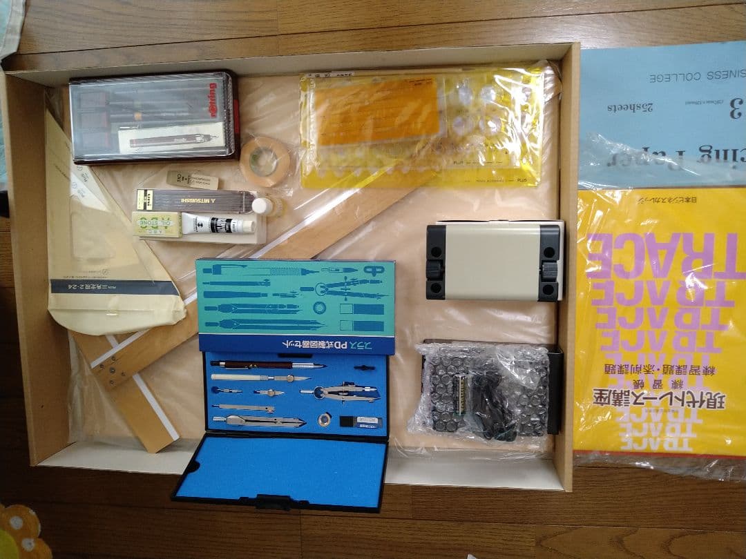 現代トレース口座セット 日本ビジネスカレッジ