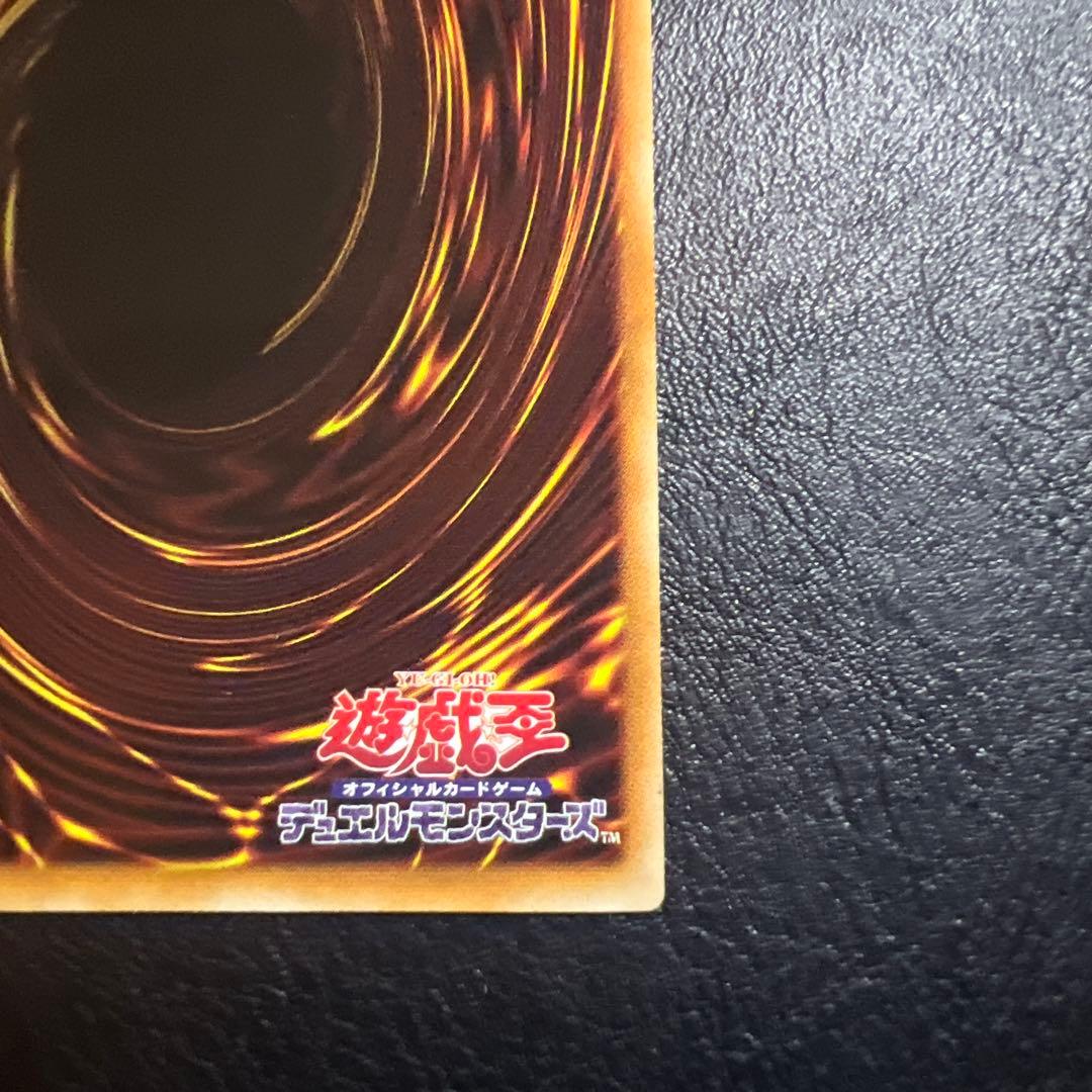 p*g様 キラーチューン・レッドシール　プリシク1枚