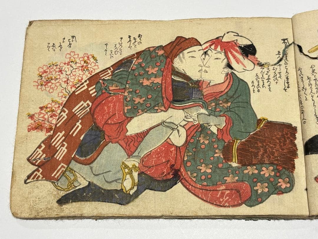 「英泉艶本」木版画 1冊|春画 浮世 和本 わじるし 枕絵