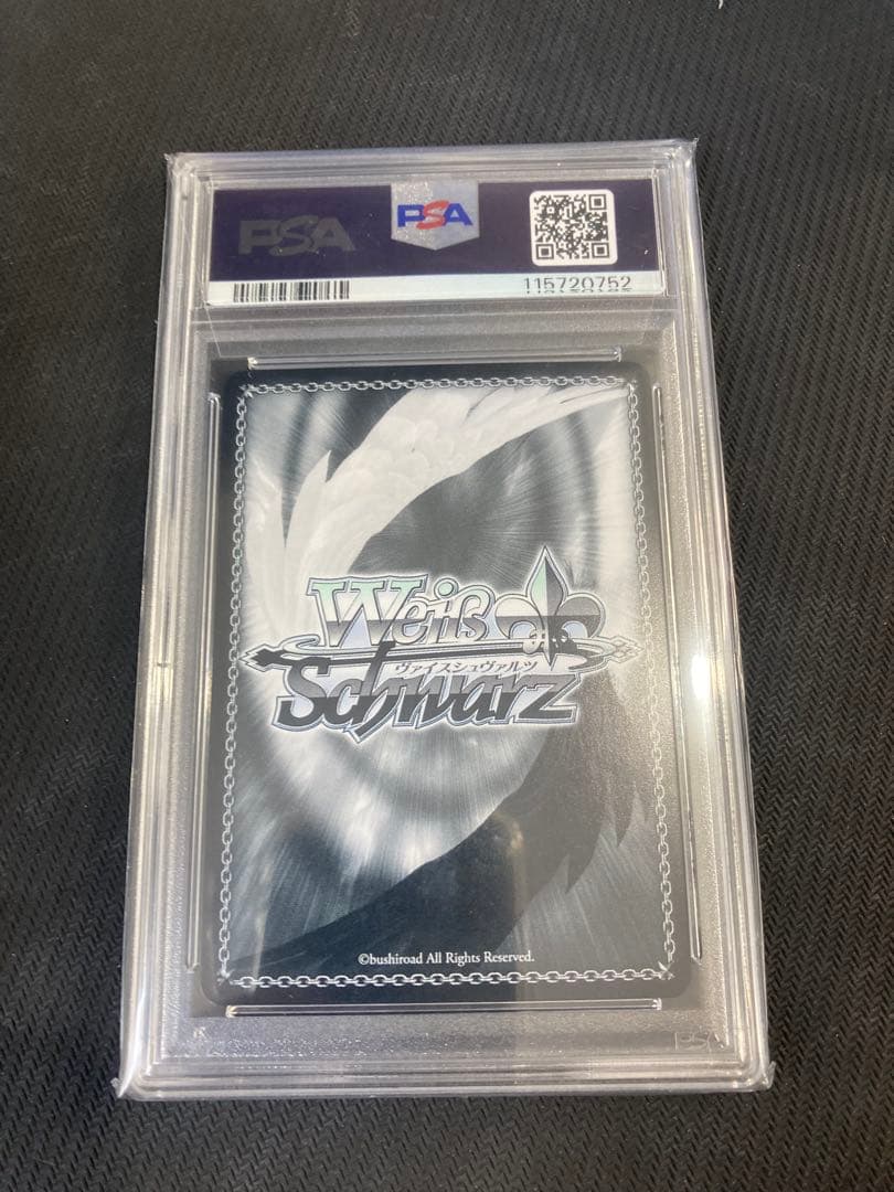 ビスマルク　SP　PSA10　アズールレーン　ヴァイスシュバルツ