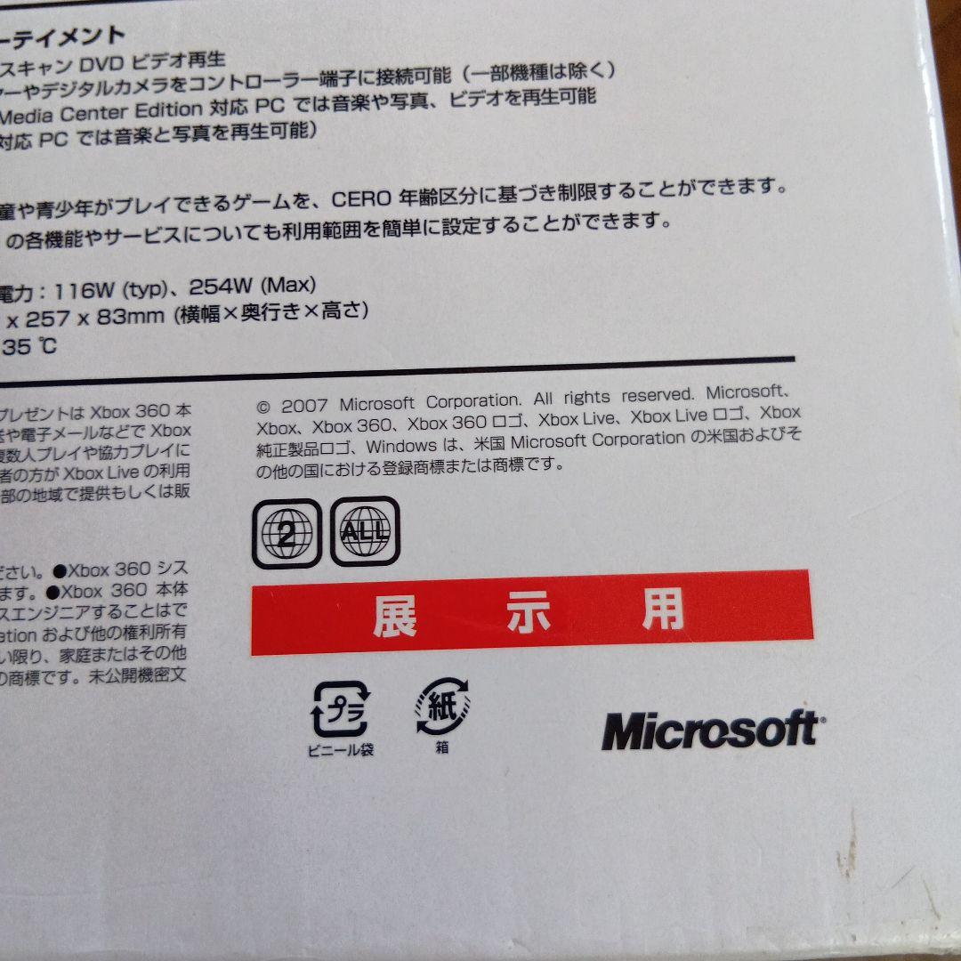 ブルードラゴン　XBOX 360本体　展示用外箱　販促物　非売品　鳥山明