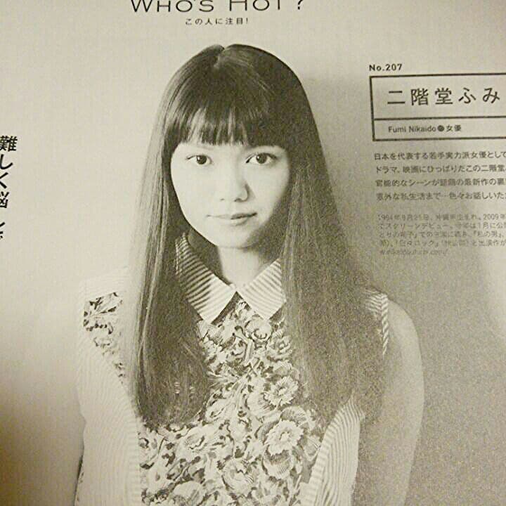 雑誌 ♡ 切り抜き