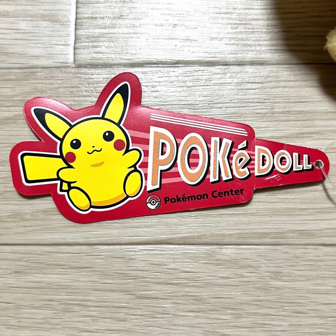 POKé DOLL ジラーチ 2005年 ポケドール ジラーチドール