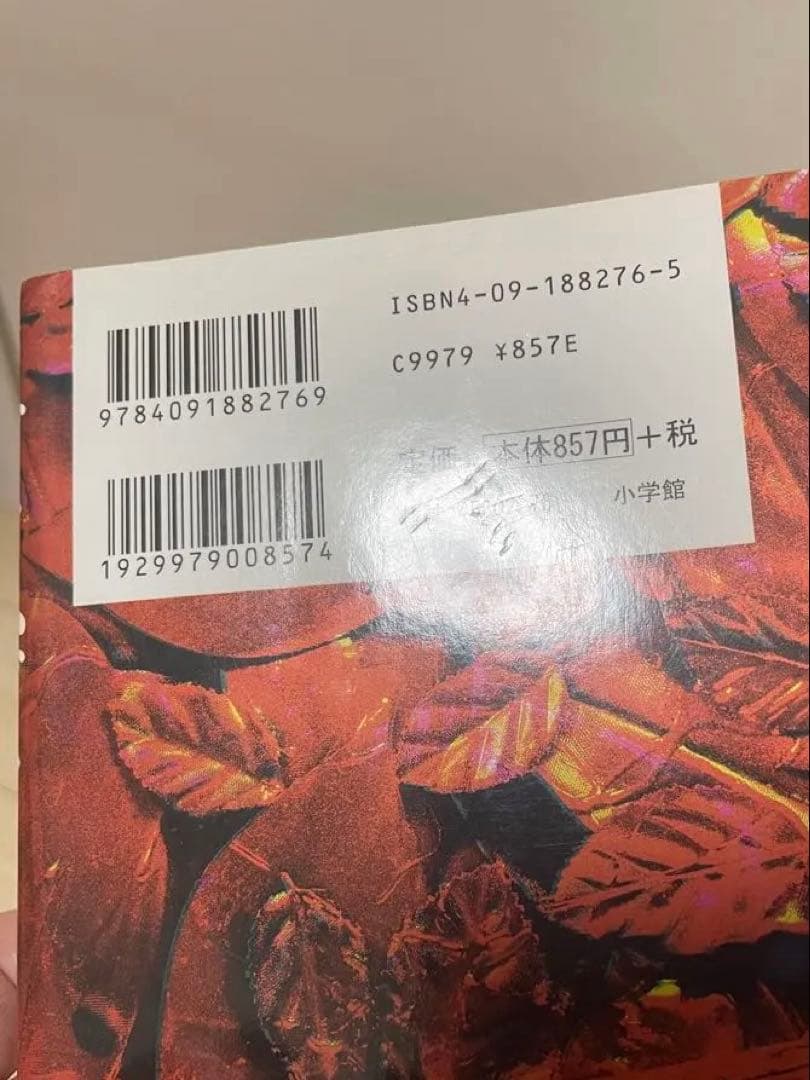 ドロヘドロ 全23巻セット　林田球